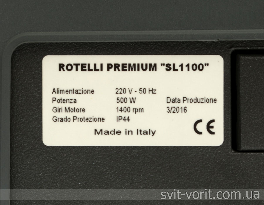 Шильдик Rotelli Premium SL 1100